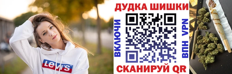 Наркошоп купить Кокаин Мефедрон СК МЕТАДОН Гашиш Жердевка
