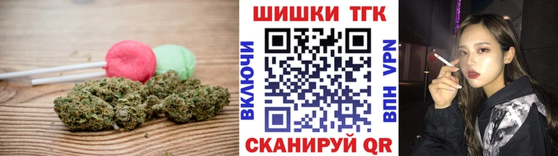 Купить закладки  Жердевка  Еда ТГК конопля 