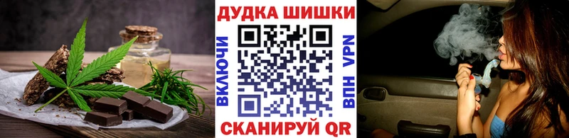 Cannafood марихуана Жердевка
