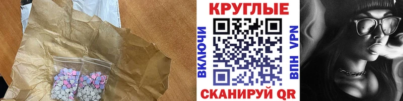 Купить закладки  Жердевка  ЭКСТАЗИ диски 