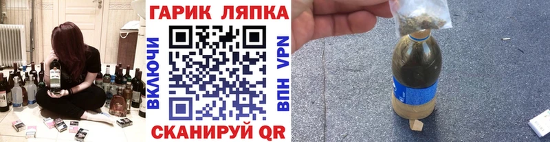 Купить где  Жердевка  ГАШ Cannabis 