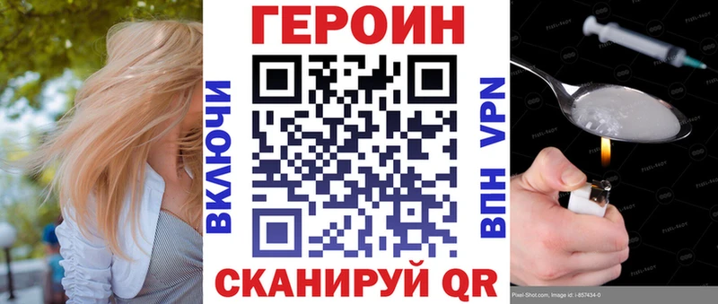 Героин афганец  Купить  Жердевка 