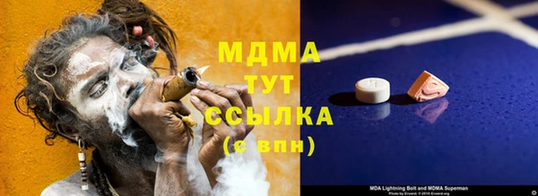 шишки Киренск