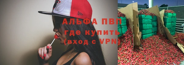 первитин Киреевск