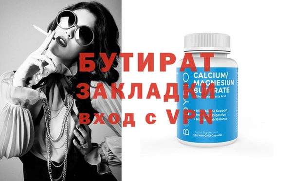 шишки Киренск