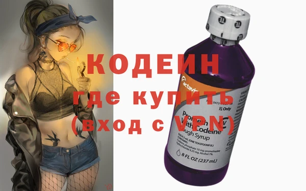 ПСИЛОЦИБИНОВЫЕ ГРИБЫ Кинешма
