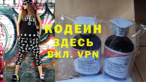 ПСИЛОЦИБИНОВЫЕ ГРИБЫ Кинешма