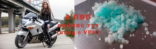 первитин Киреевск