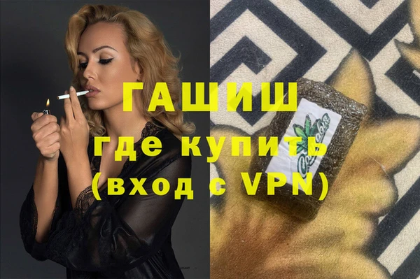 шишки Киренск