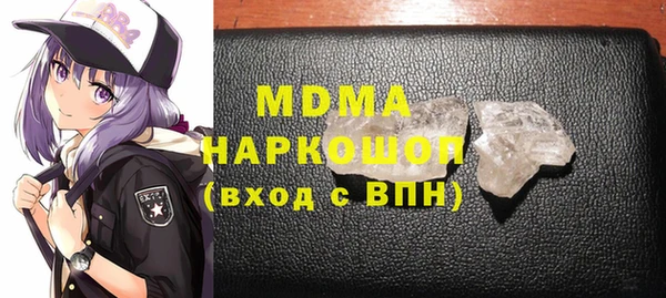 шишки Киренск