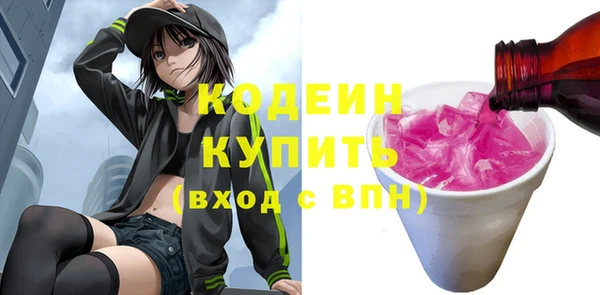 ПСИЛОЦИБИНОВЫЕ ГРИБЫ Кинешма