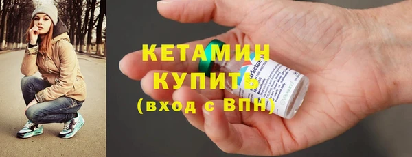 соль ск Семёнов