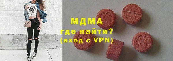 ПСИЛОЦИБИНОВЫЕ ГРИБЫ Кинешма