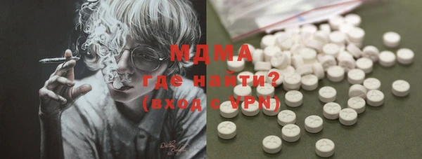 ПСИЛОЦИБИНОВЫЕ ГРИБЫ Кинешма
