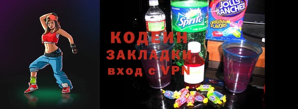 первитин Киреевск