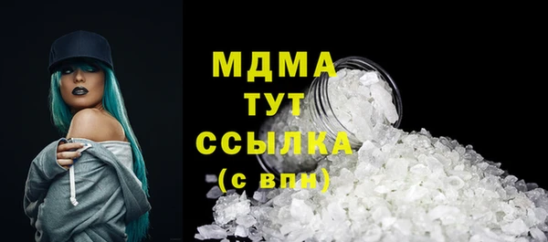 первитин Киреевск