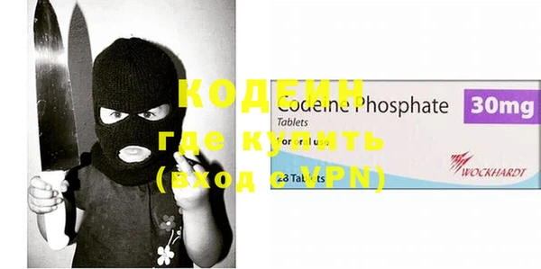 первитин Киреевск