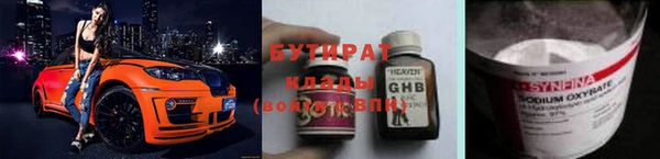 шишки Киренск
