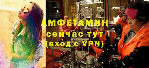 первитин Киреевск