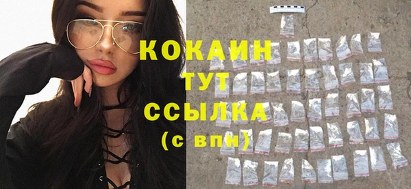 ПСИЛОЦИБИНОВЫЕ ГРИБЫ Кинешма