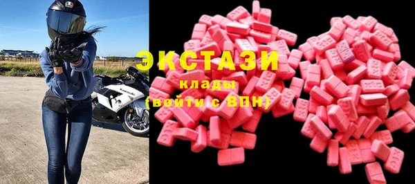 ПСИЛОЦИБИНОВЫЕ ГРИБЫ Кинешма