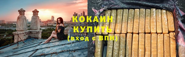 ПСИЛОЦИБИНОВЫЕ ГРИБЫ Кинешма
