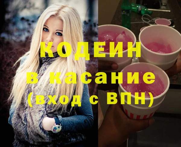 ПСИЛОЦИБИНОВЫЕ ГРИБЫ Кинешма
