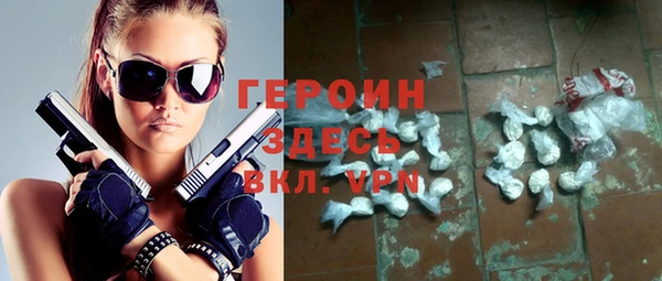 первитин Киреевск