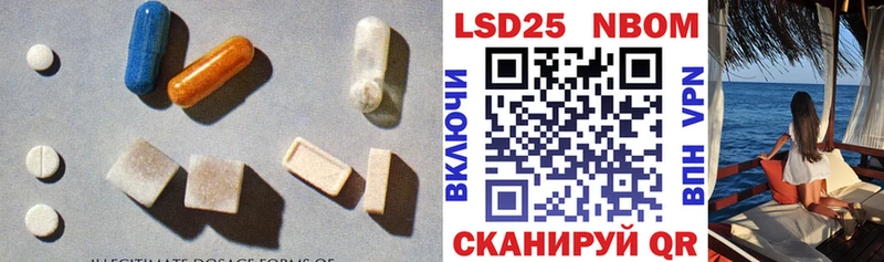 Купить закладки  Жердевка  LSD-25 экстази ecstasy 