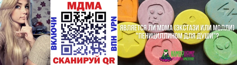 Купить  Жердевка  МДМА Molly 