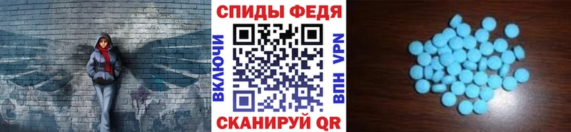 МЕТАМФЕТАМИН пудра  Купить где  Жердевка 