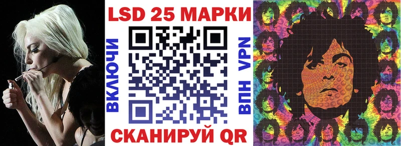 Марки 25I-NBOMe 1,8мг  Купить закладки  Жердевка 