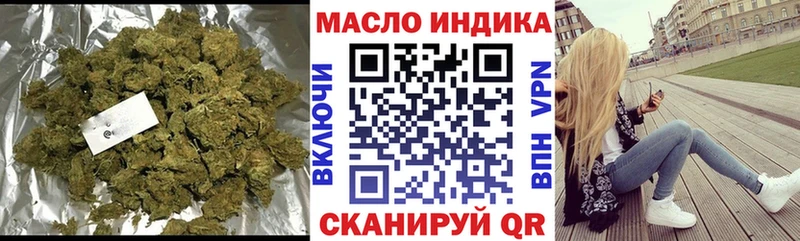 Дистиллят ТГК THC oil Купить закладки Жердевка